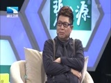 大王小王 《大王小王》 20150423 我如何站上春晚舞台（下）