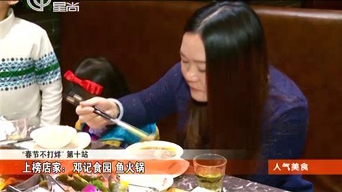 人气美食 160205人气美食_001