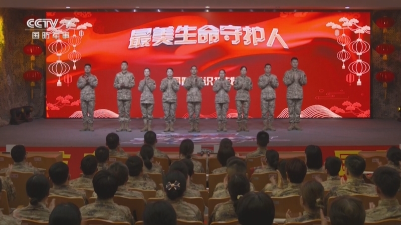 谁是终极英雄 《谁是终极英雄》 20240225 最美生命守护人 国防知识挑战赛走进联勤保障部队第九八四医院