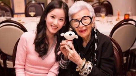 屏行星乐汇 奶茶妹妹办晚宴；美国半个时尚圈都来了