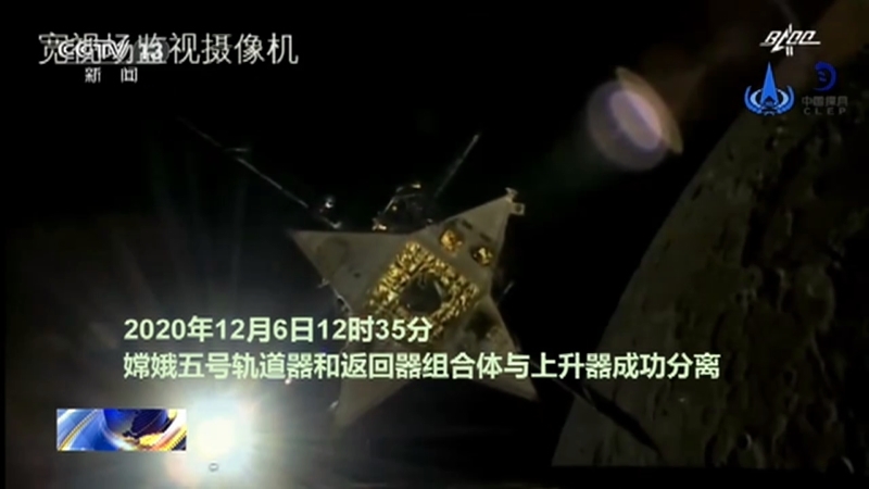 共同关注 《共同关注》 20201206