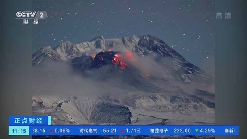 正点财经 《正点财经》 20221128 11:00