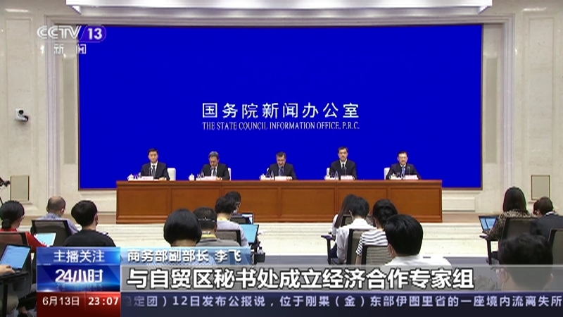 24小时 《24小时》 20230613