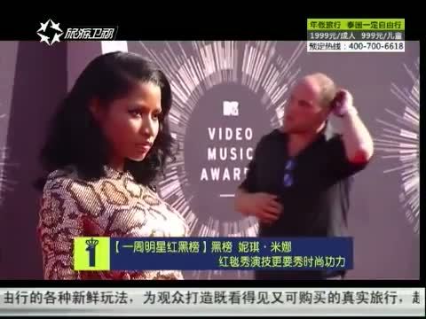 第一时尚 《第1时尚》 20140922