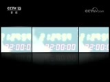 新闻1+1 《新闻1+1》 20180627 “教科书式老赖”，能一赖到底吗？