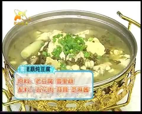 香香美食