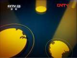 新闻直播间 《新闻直播间》 20111128 04：00