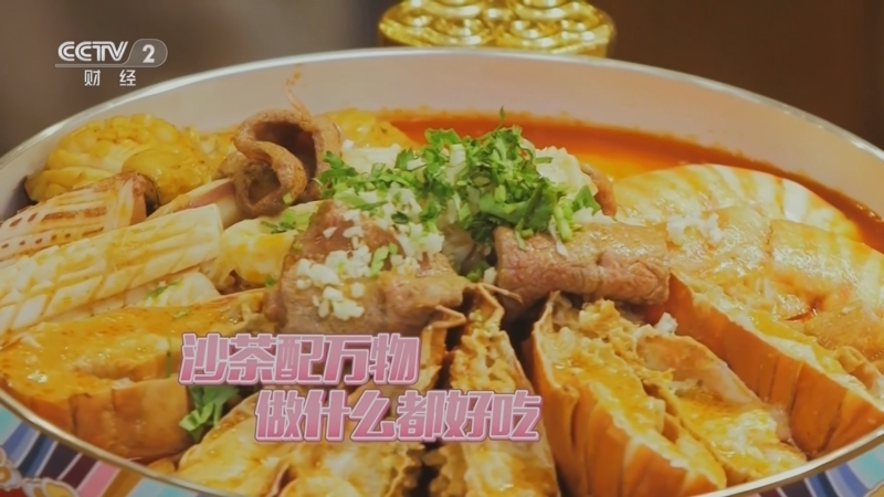 回家，吃饭 《回家吃饭》 20230320 沙茶和花蟹 不可辜负的闽南味