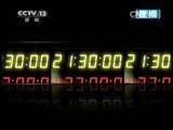 新闻1+1 《新闻1+1》 20141029 空巢老人：不该如此死去！