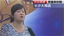 幸福来欢唱 2012 甜姐现场发嗲甜翻评委