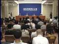晚间新闻 CCTV-新闻 晚间新闻 2009-08-07
