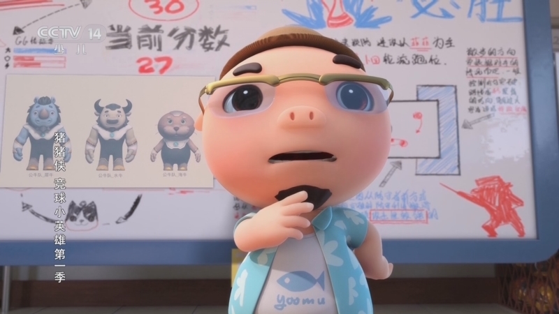 动画大放映 《动画大放映》 20241215 16:30