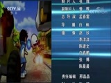 芝麻开门【央视】 《芝麻开门》 20180521 故事大会第二季总决赛 第三集