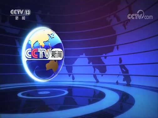 24小时 《24小时》 20200629