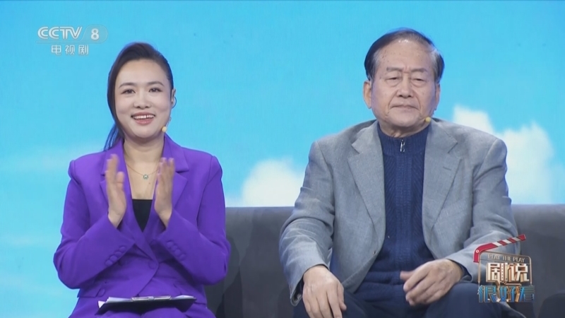 剧说很好看 《剧说很好看》 20240616 《海天雄鹰》