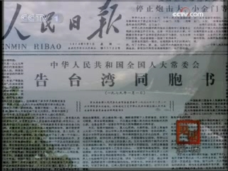 见证 手足情深 上