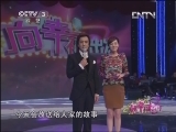向幸福出发 《向幸福出发》 20130305