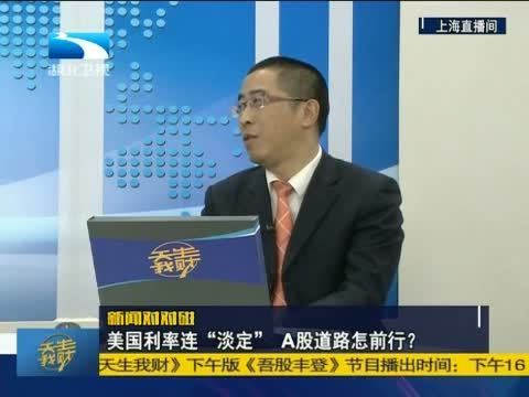 吾股丰登 《吾股丰登》 20151029