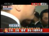 今日亚洲 今日亚洲 2010-11-21