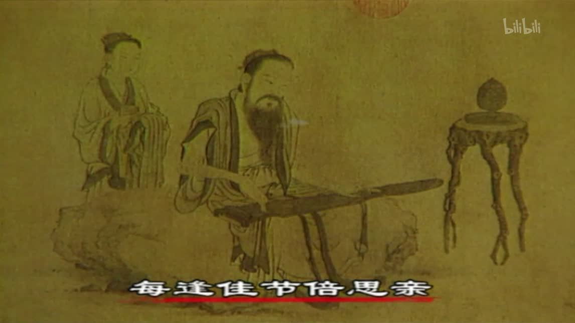 山水诗人