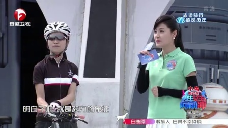 男生女生向前冲 第九季 两男共跳华尔兹引爆笑