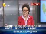 评辨天下 《评辨天下》 20161016 城乡医保整合，谁将受益？