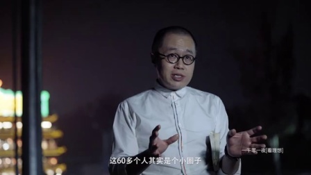 一千零一夜 叫魂(二)