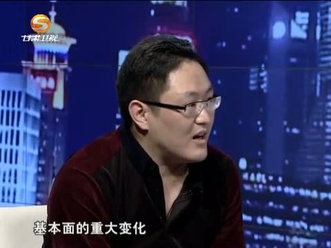 新财富夜谈 《新财富夜谈》 20141108 A股进入退市新常态吗？