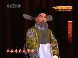 CCTV空中剧院 京剧 连环套 2010-02-16 1-3