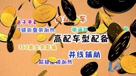 Youku Lab 2018 纸上谈车：换了小排量提速反而快了 风神AX7低调升级