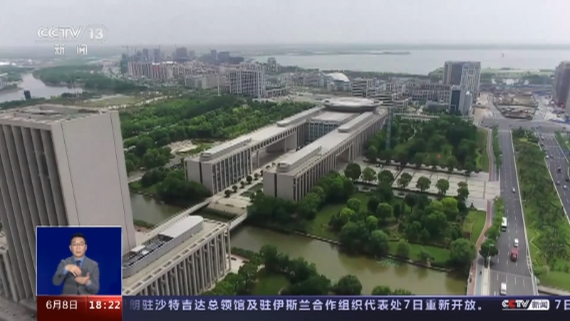 共同关注 《共同关注》 20230608