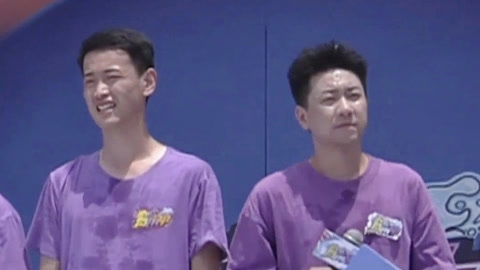 男生女生向前冲第17季 男生女生向前冲之队战接力赛重磅回归 紫队成为最后赢家