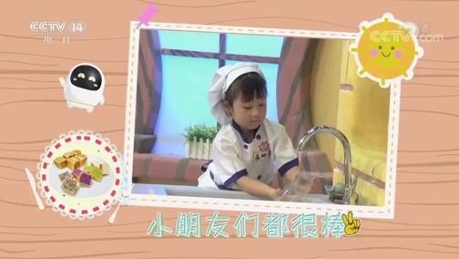 智慧树 《智慧树》 20190221