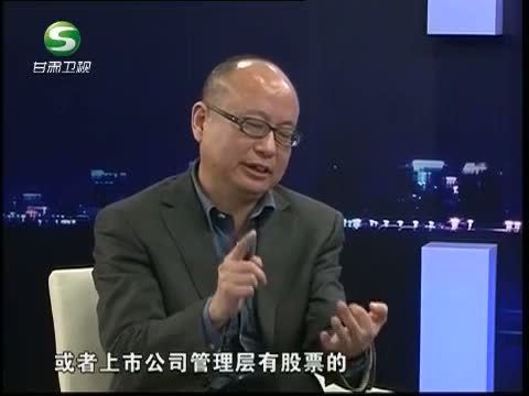 新财富夜谈 《新财富夜谈》 20131124 QE退出预期之下的市场猜想