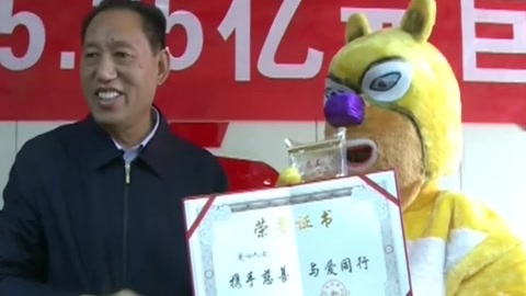 播报多看点 山东5.2亿巨奖 厦门海关退运250吨