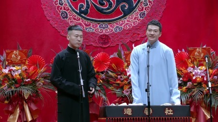 《反七口》杨九郎 谢金 曹鹤阳