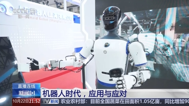 新闻1+1 《新闻1+1》 20241022 机器人时代，应用与应对