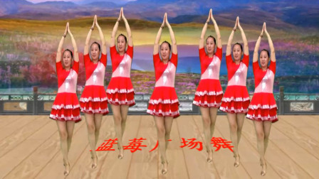 蓝莓思洁广场舞 热门广场舞《火辣辣的情》动感情歌 舞步轻松欢快 真好看