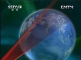 新闻联播 《新闻联播》 20130504 21:00
