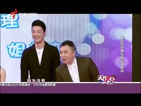 天作之合 《天作之合》 20150328