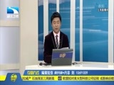吾股丰登 《吾股丰登》 20180321