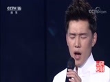 民歌&middot;中国 《民歌中国》 20180616