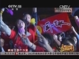 CCTV音乐厅 《CCTV音乐厅》 20140127 纵情歌唱系列 庾澄庆演唱会