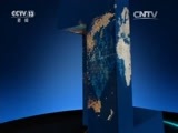 新闻直播间 《新闻直播间》 20161130 04:00