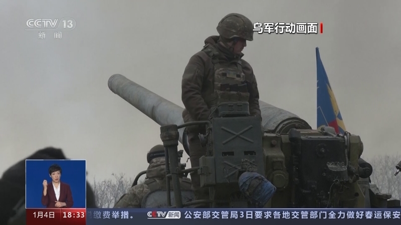 共同关注 《共同关注》 20230104