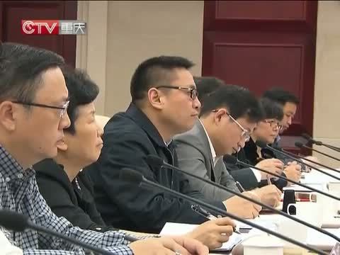 重庆新闻联播 《重庆新闻联播》 20140529