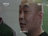 我爱发明 《我爱发明》 20170315 进击的达人 车斌