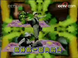 智慧树 智慧树 2008年 第181期