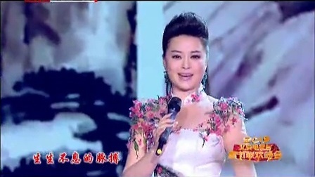 北京卫视2013春晚 韩磊吴静演绎美丽中国