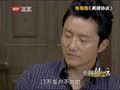 影视风云路 《影视风云》20140507：景岗山评价张洪杰“变态” 孙宁离婚后互送祝福